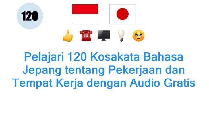 Pelajari 120 Kosakata Bahasa Jepang tentang Pekerjaan dan Tempat Kerja dengan Audio Gratis